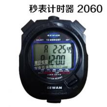 秒表计时器 2060 （40个/箱）