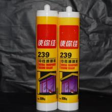 使你佳239中性透明胶320g（玻璃胶）24支/件（有效期9个月）