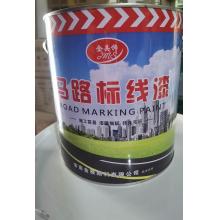 马路标线漆 马路划线漆（2.5kg/桶，6桶/件）