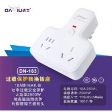 达牛DN-183二位过载转换器16A（40个/盒）（160个/件）