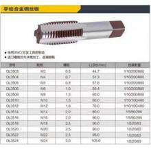 得力M10丝锥（银）（1/10/100/400）