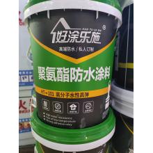 好涂乐施聚氨酯防水涂料18公斤黑色水性高弹