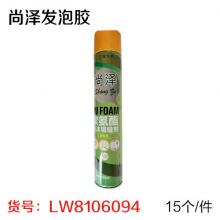 尚泽发泡胶 750ml  （15个/件）