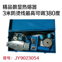 精品数显热熔器3米防烫线最高可调380度