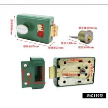 蓬莱阁119老式门锁多保险弹子锁暗锁保险木门锁室内门锁单舌铜芯 119蓬莱阁