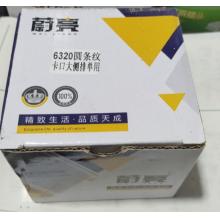 蔚亮6320圆条纹卡口大侧排单用地漏