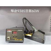 德力西电气焊台938S数显60W