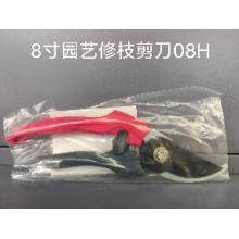 德力西电气 8寸园艺修枝剪刀08H（有问题只修不退）