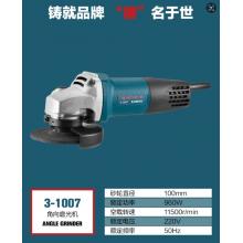 德世角向磨光机3-1007大宇81007款（10台/件））（无质量问题不退换）