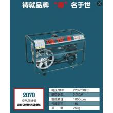 德世空压机-空气压缩机 2070（0.28）便捷式替代0.2...