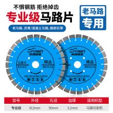 凯儒研磨马路片切割片