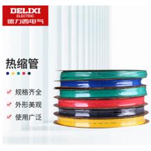德力西电气 热缩管25mm、30mm、35mm、40mm、50mm（50米/盘）（有问题只修不退）