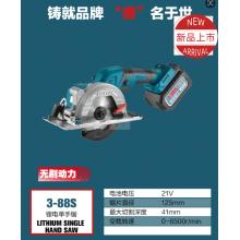 德世充电单手锯 3-88S15节一电一充（6台/件）（无质量问题不退换 都是维修）