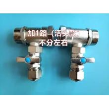 分水器加1路