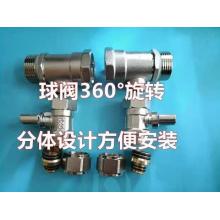 分水器加1路