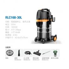 龙力吸尘器RLC168-30L美缝款