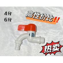 红把塑料水龙头水咀（50个/包）