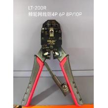 德力西电气 LT-200R棘轮网线钳4P6P8P/10P（有问题只修不退）