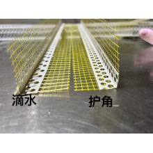 鹰嘴滴水每边带5公分网格布2米（100根/件）（200米/件...