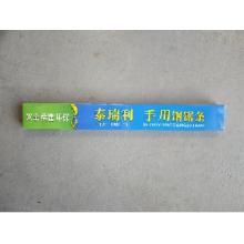 泰瑞利钢锯条(50支/盒)