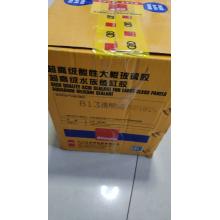 使你佳813水族鱼缸粘结胶/酸性玻璃胶300ml（24支/件）（有效期18个月）