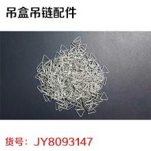 G25公牛款盖板（20个/盒 10盒/件）
