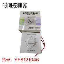 时间控制器（100个/件）独立包装