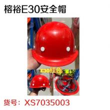榕裕E30安全帽