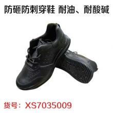 防砸防刺穿鞋 耐油、耐酸碱