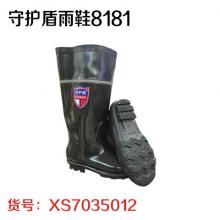 守护盾雨鞋8181：主要是工地混凝土作业用雨鞋