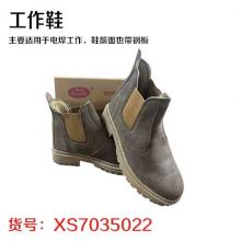 工作鞋：主要适用于电焊工作，鞋前面也带钢板