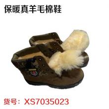 保暖真羊毛棉鞋