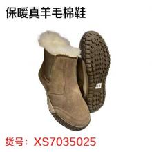 保暖真羊毛棉鞋