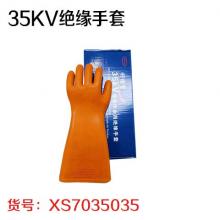35KV绝缘手套