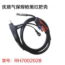 优质气保焊枪黑红把壳