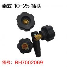 全铜喷火枪头可倒置