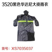 3520黑色华达尼大褂雨衣