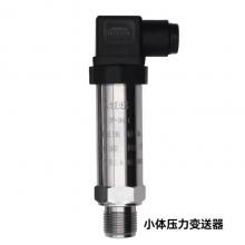 压力变送器不锈钢柱式0.6-2.5MPA