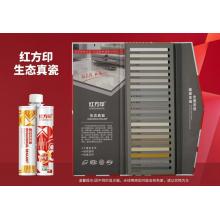 红方印柔性真瓷王美缝剂（A+B 410ml）
