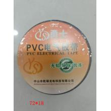 勇士PVC电工胶带（10卷/轴）