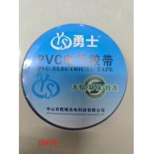 勇士PVC电工胶带（10卷/轴）