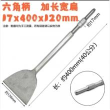 六角扁凿圆头平铲