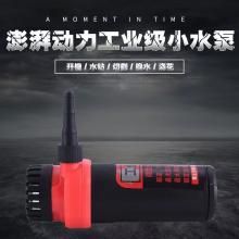 12V直流微型潜水泵水钻水泵 扬程15米