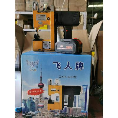 飞人锂电封包机 600型